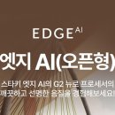 에이아이보청기 이미지