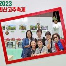 괴산동물병원 이미지