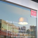 조리고오창점 이미지