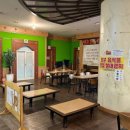 정원해수피아 이미지