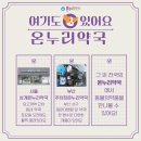 상계온누리약국 이미지