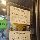 사우치킨