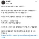 [건강이슈] 주형돈. 백신 접종증명서는 접종자 몸 안에? 이미지