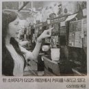 지에스(GS)25 목동어울림 네이버블로그