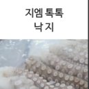 지엠푸드 이미지