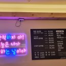양푼이매운갈비 이미지