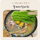 둘째마당바위 이미지