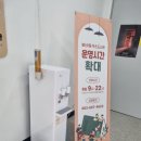 봉선2동작은도서관 이미지
