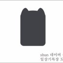 푸딩포토 이미지