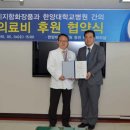 한양대학교병원 이미지