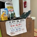 아우네 | [시흥 맛집] 화평동아우네식당 대야점 후기_아기의자, 주차