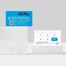 GS25 율량9단지점 이미지