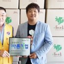 청정환경영농조합법인 네이버블로그