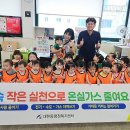 울산광역시 남구 대현동 행정복지센터 울산신문