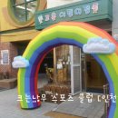 뉴 스포츠클럽 이미지