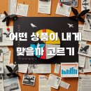 티브와 인터넷 가입하려는데, 체계적인 계획