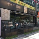 보스돈까스 - 구미시 | 보스돈까스