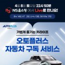 유통카서비스 이미지