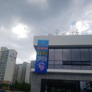 왕새우직판장하당점 이미지