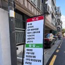 영암집 네이버블로그