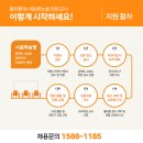 시흥은행초등학교 이미지