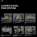 피부과 홈페이지 제작 업체 추천_뉴사이트