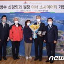 심병수신경외과의원 뉴스1