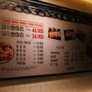 한마음정육식당 이미지
