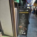 쿄식당 이미지