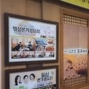 만나본가 이미지