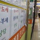 박형기부동산