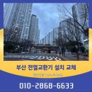 유한회사 스타시스템 이미지