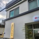 닭삼백집 익산본점 네이버블로그