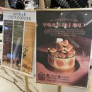 동곡로185번길 | 광주 광산구 하산동 동곡 대형 베이커리 카페 더비 : 주차,메뉴,벌집꿀아이스크림 후기