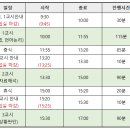 ★[4회차 접수마감 D-1] 2024대비 랩스탠다드 전국모의고사(2/4~ 시험) 안내 (해설강의, 상담, 이전회차 시험지 무료 제공) 이미지