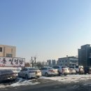 자연수산 | 양평횟집 자연수산 포장 후기｜양평읍횟집·양평역횟집 방어 맛집 인정