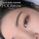 수에르떼뷰티샵 | 영천눈썹문신, 추천 많은 곳에는 이유가 있습니다