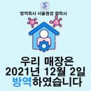 주식회사 조양무역 이미지