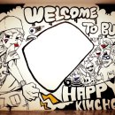 김치 게스트하우스 이미지