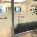 서울좋은이치과의원 이미지