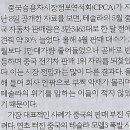 나라엔지니어 이미지