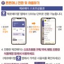 하남튼튼약국 이미지