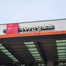 성서공단로 이미지