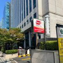 서울FKI타워우편취급국 | 선릉역 우체국 위치 및 서울선릉역우편취급국 등기우편 접수 마감시간 정보