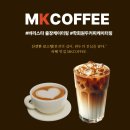 의학 학회 커피브레이크 MK바리스타 커피케이터링.차바이오컴플렉스 출장 커피 현장