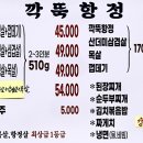 유명정육점 이미지