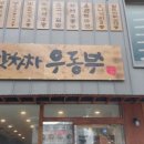 설빙제주 - 제주시 고마로 81 | 설빙제주
