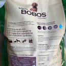 보보스퍼피 이미지