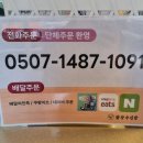 장수분식 | 친구와 다녀온 강남역 최고의 분식 맛집, 닭장수김밥 생생 후기!