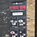 주식회사 쿠치나